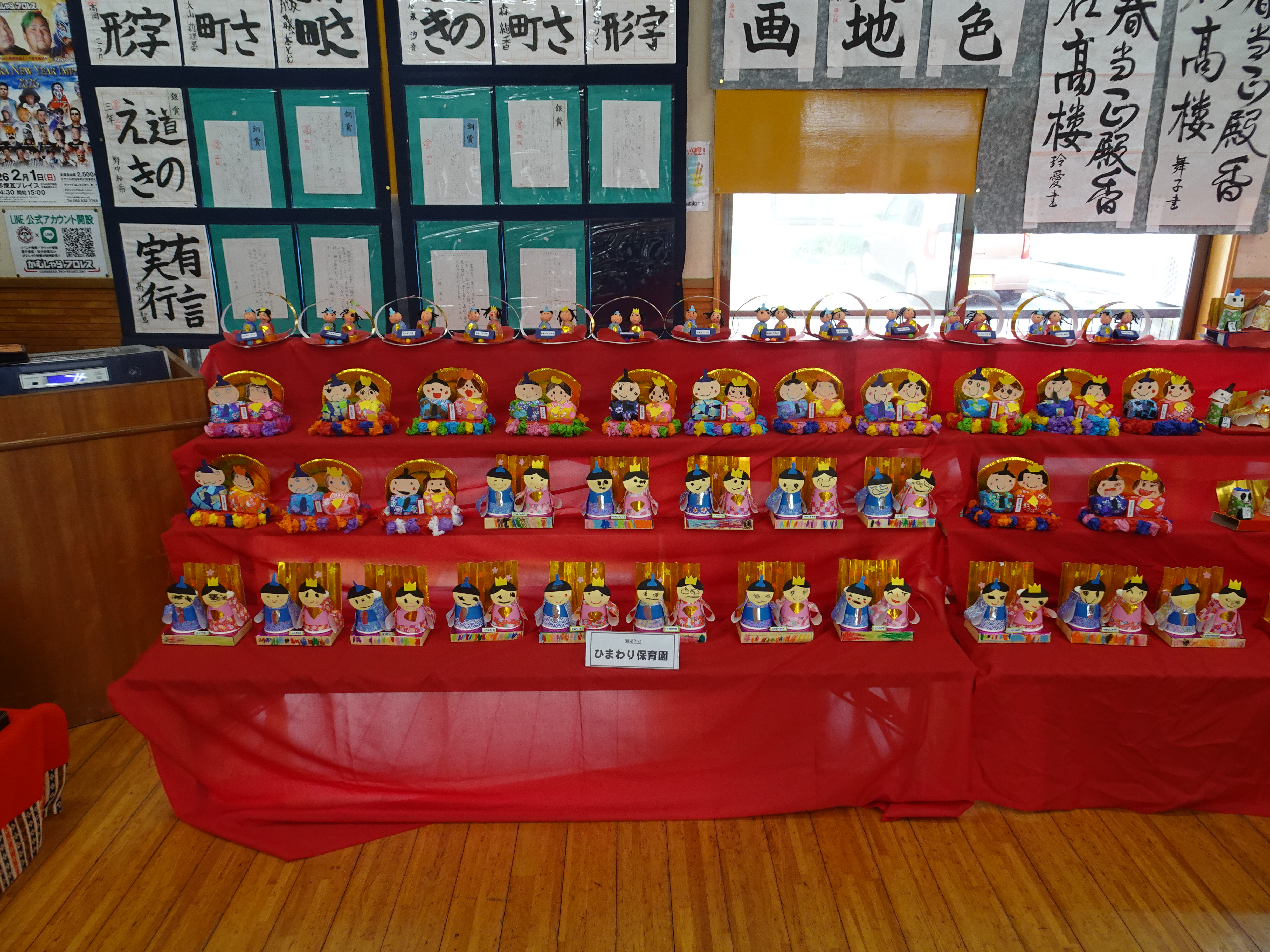 写真コーナー画像